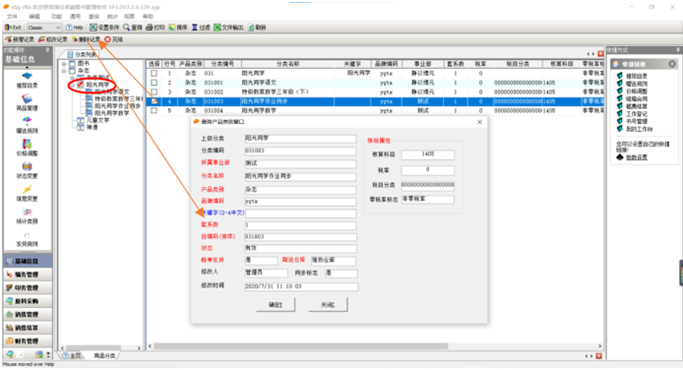 图形用户界面, 应用程序
描述已自动生成